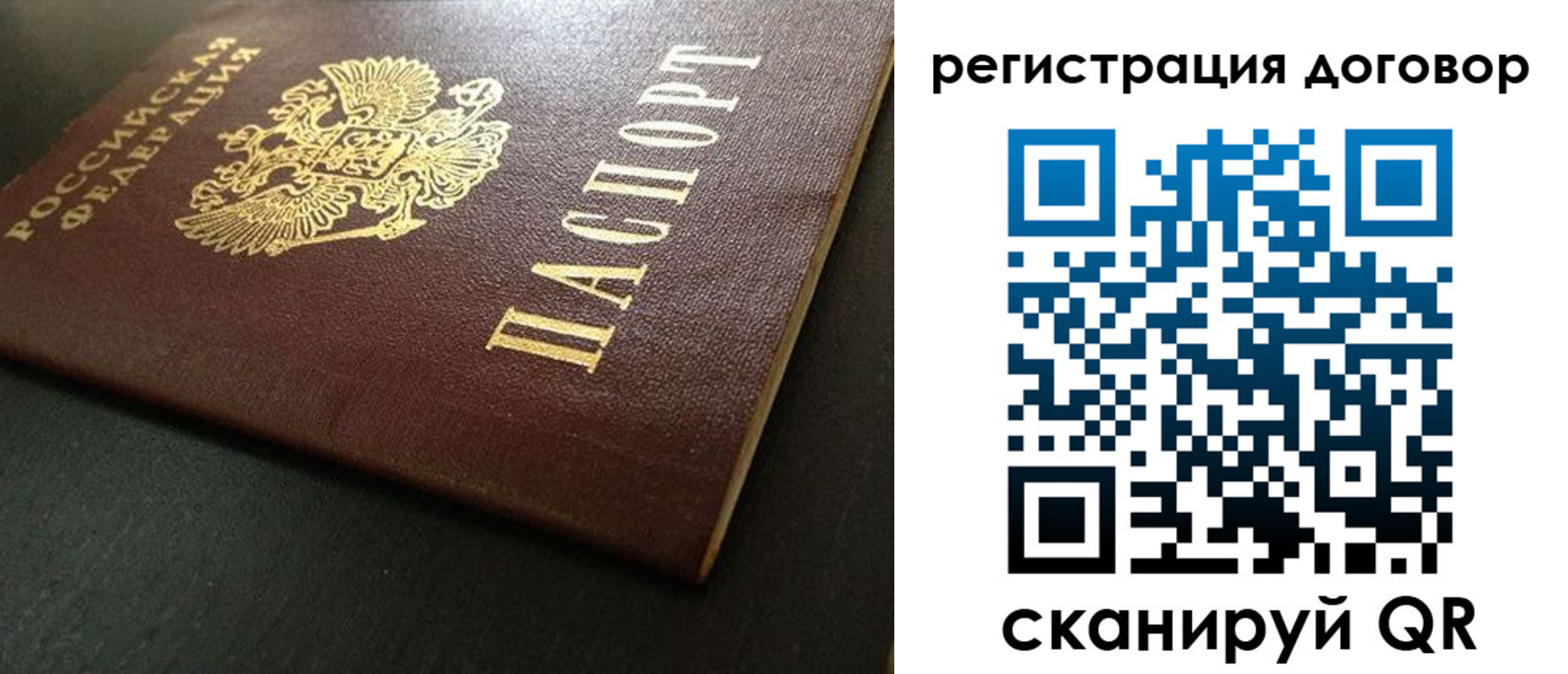 пропишу в квартире в Ленске