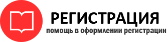 прописка в Ленске id764302